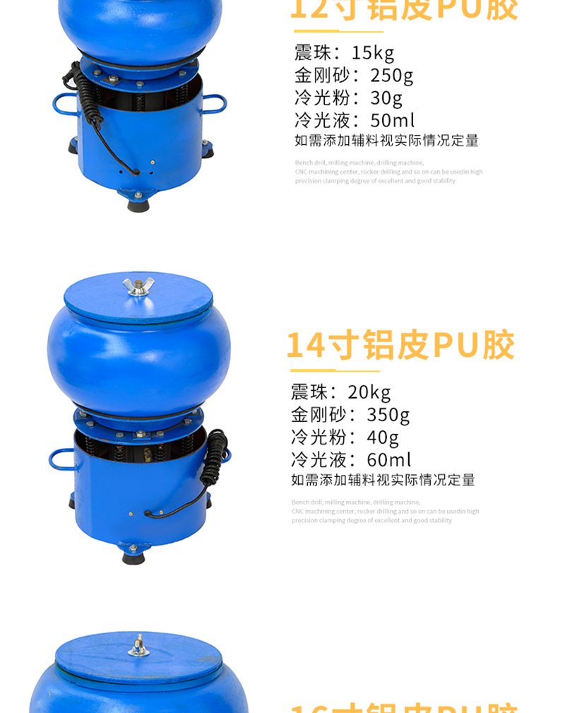全自動玉石拋光機(jī)