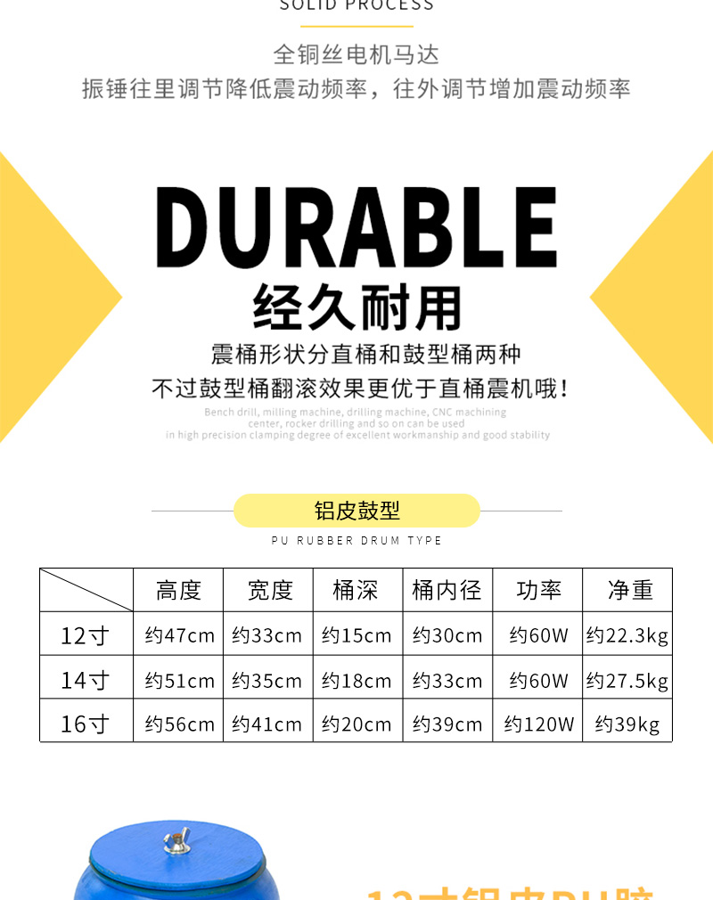 玉石震桶拋光機(jī)