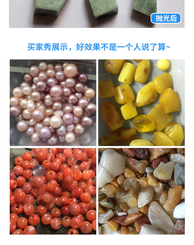 玉石拋光機(jī)廠家