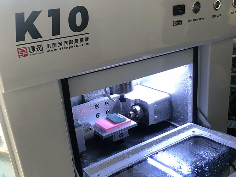 享刻K10 玉石雕刻機(jī)