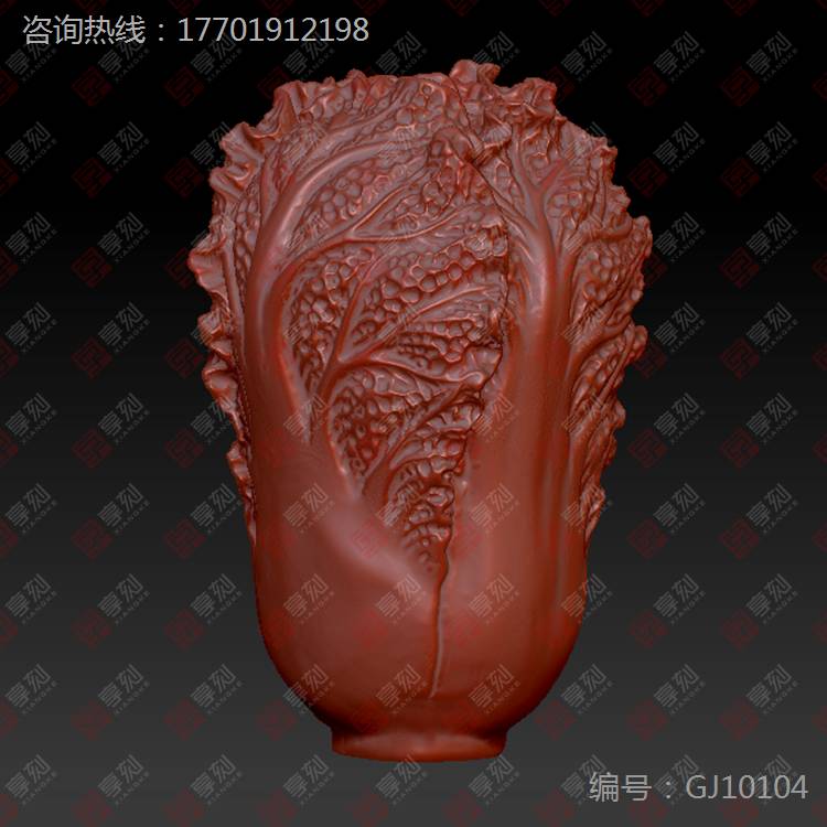 翡翠白菜小吊墜圖案