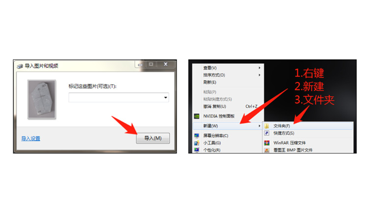 電腦玉石雕刻教程步驟