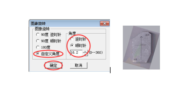 玉石雕刻機教程