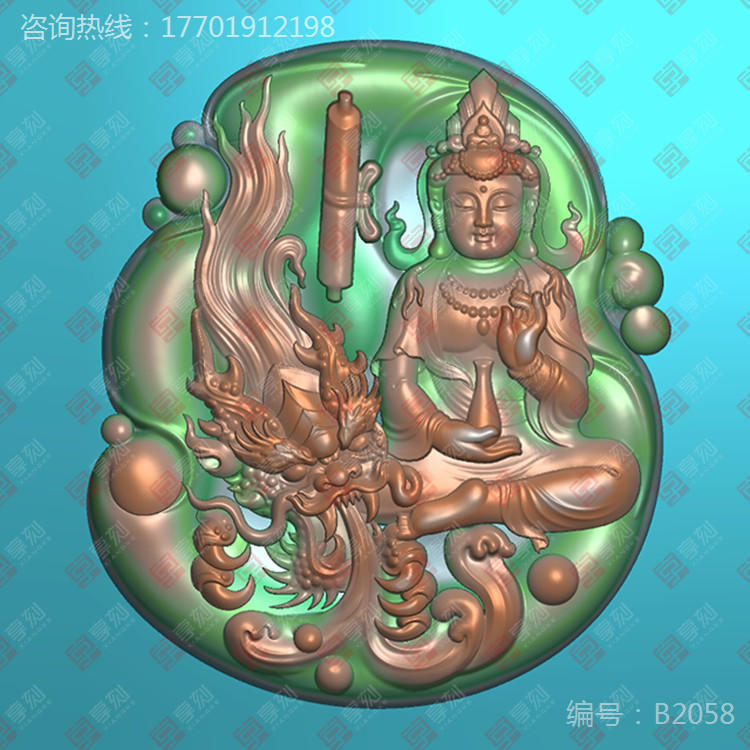 玉石觀音電腦精雕圖