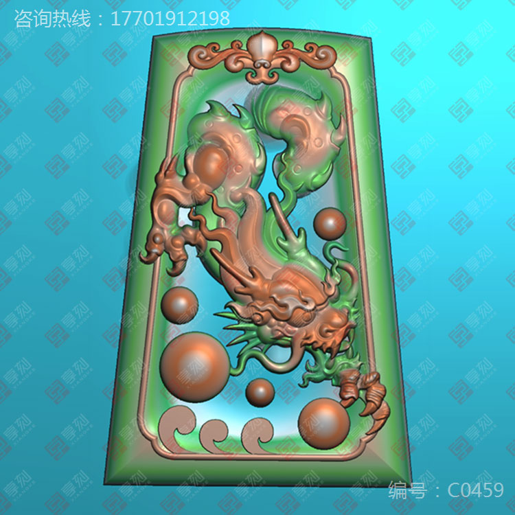 龍牌玉石精雕圖