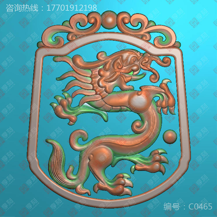 龍牌翡翠掛件精雕圖