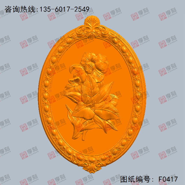 牽牛花裝飾品玉石電腦數(shù)控精雕圖紙_享刻玉石雕刻機