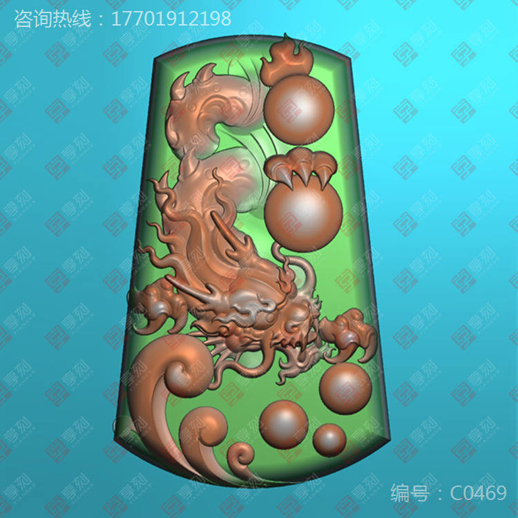 海龍玉雕牌子圖紙