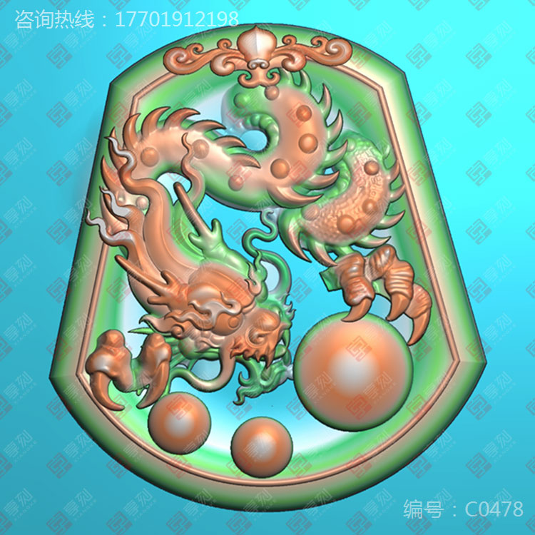 龍款精雕雕刻圖案