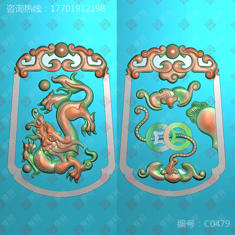 仿古龍雙面玉雕圖案