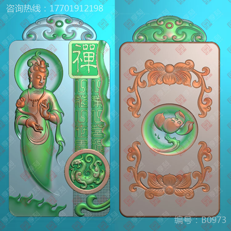 白玉精雕電腦雕刻圖