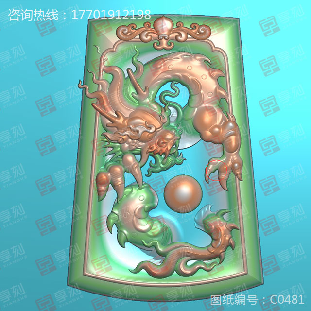 全自動(dòng)玉雕機(jī)玉雕圖紙