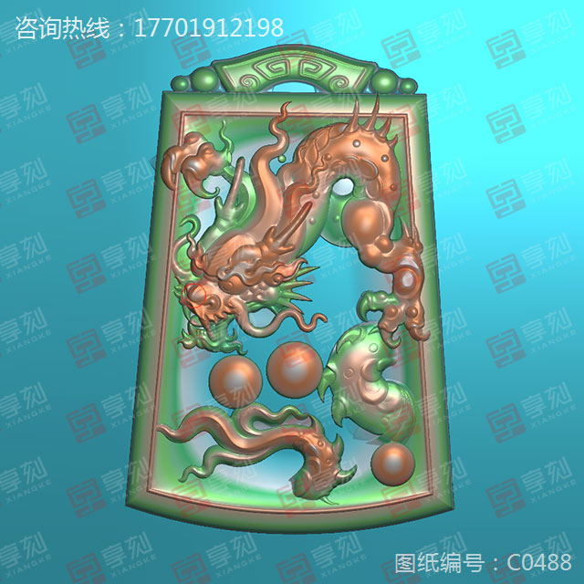 玉石翡翠龍牌精雕圖