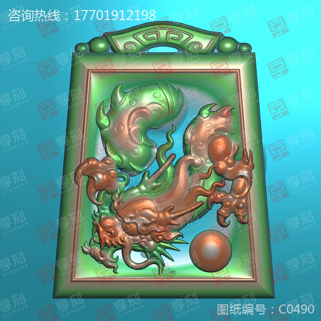 玉石龍吊墜雕刻圖案