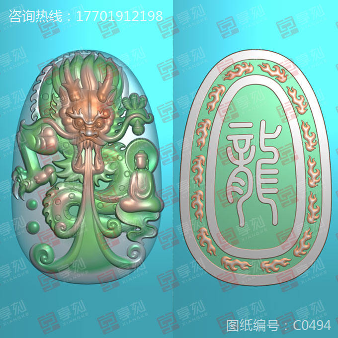 玉石龍牌玉雕圖案大全