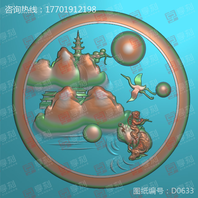 山水翡翠掛件精雕圖