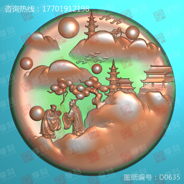 翡翠山水牌掛件精雕圖