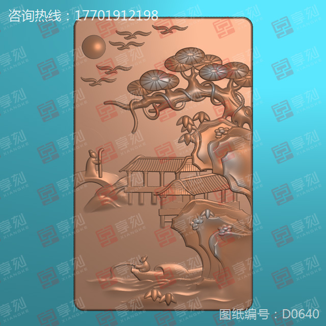 翡翠山水掛件精雕圖