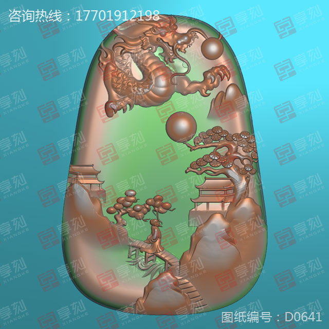 和田玉山水牌雕刻圖