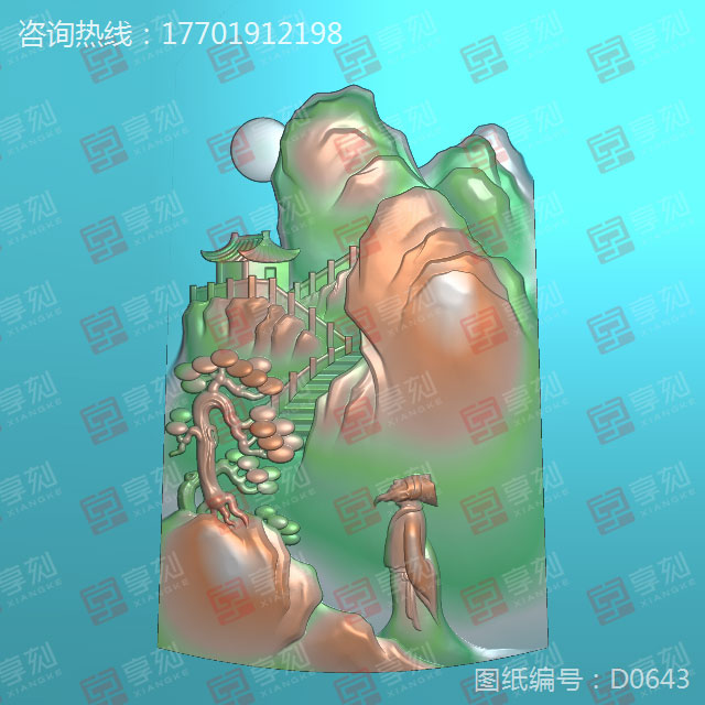 碧玉山水掛件精雕圖