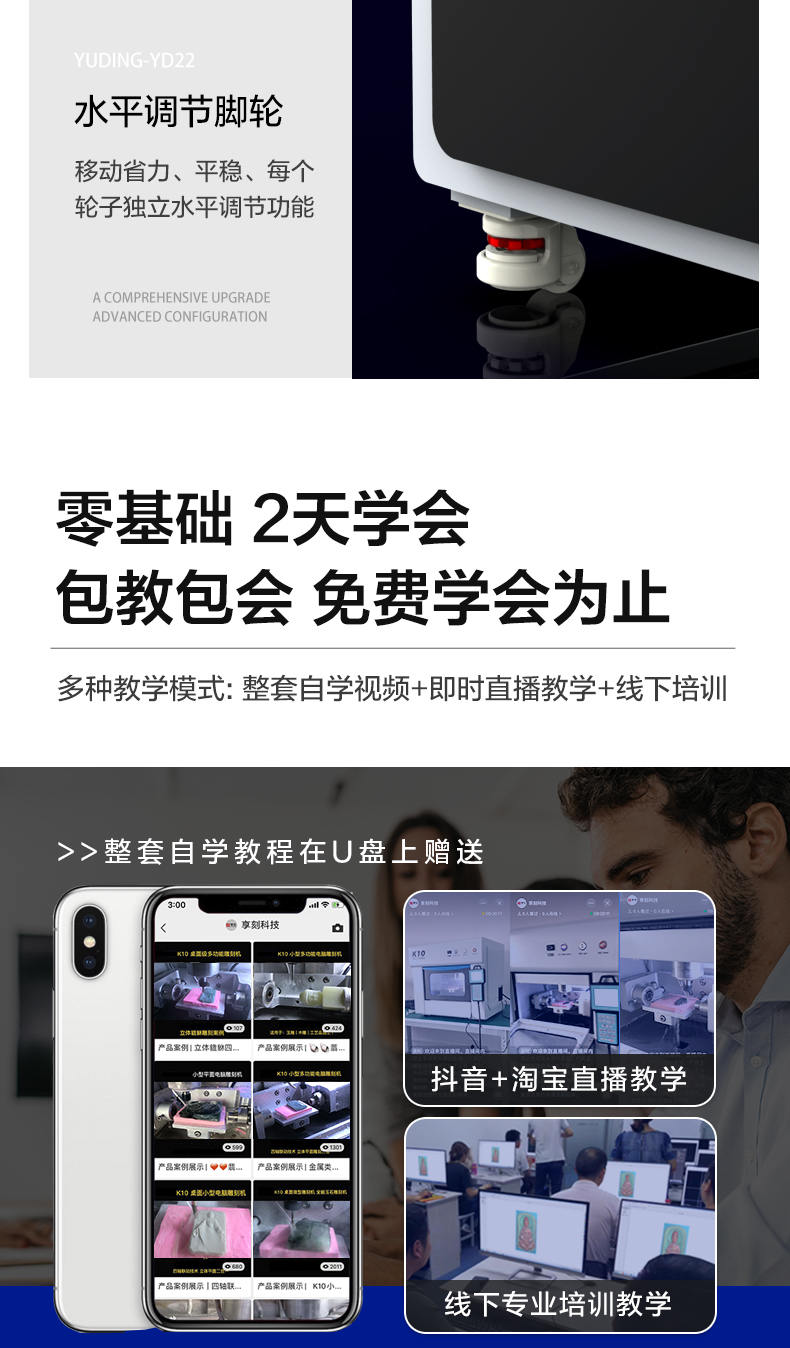 玉器雕刻機廠家