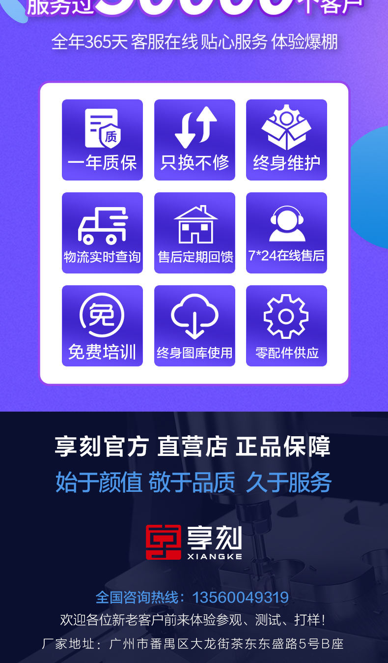 數(shù)控翡翠雕刻機