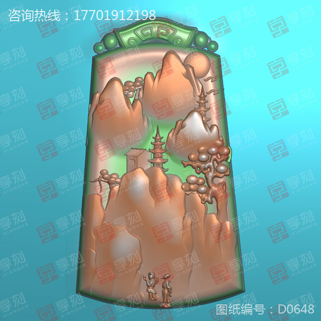 翡翠山水玉雕圖紙