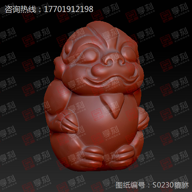 貔貅立體吊墜精雕圖