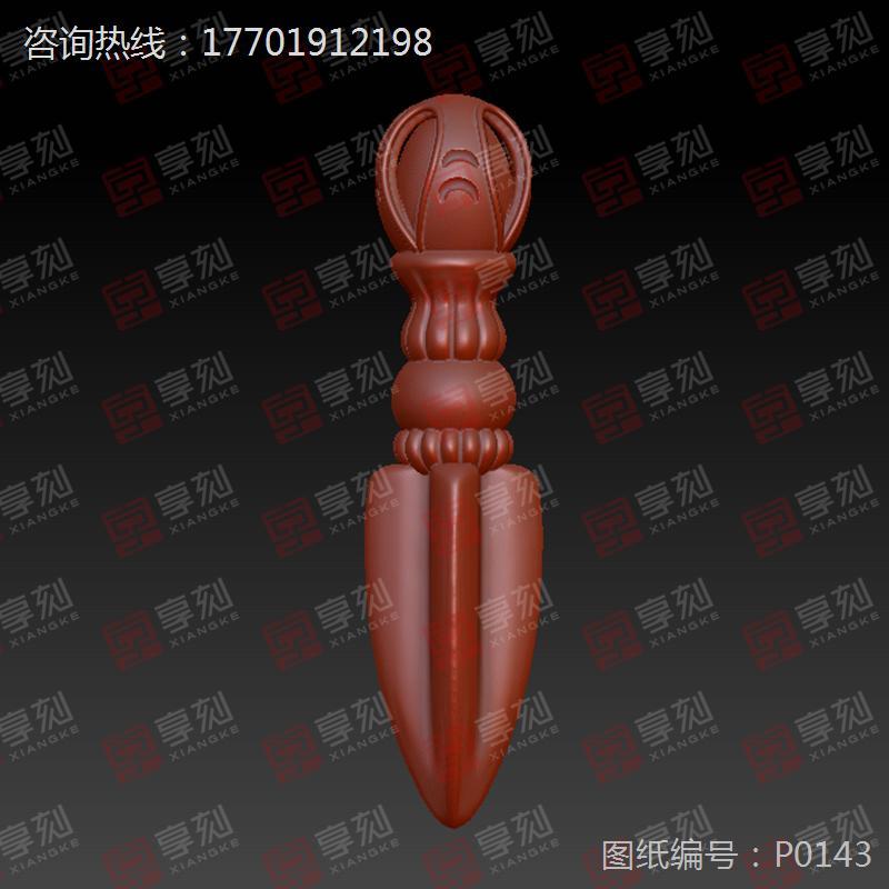 法器玉石雕刻圖案