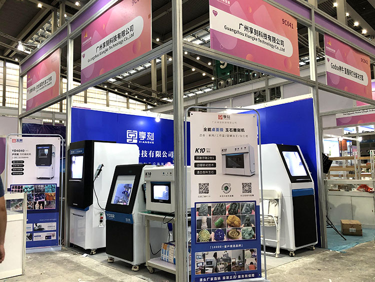 享刻玉石雕刻機(jī)廠家