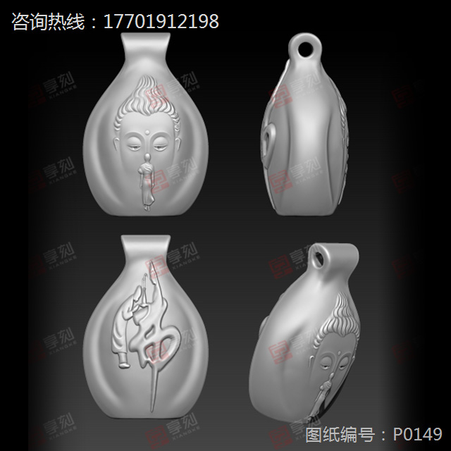 金銀玉石吊墜精雕圖