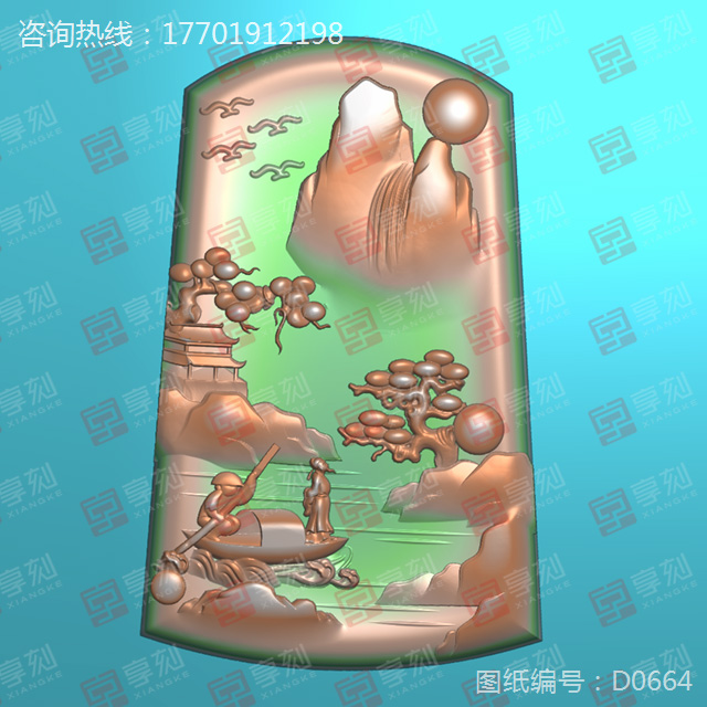 翡翠山水精雕圖