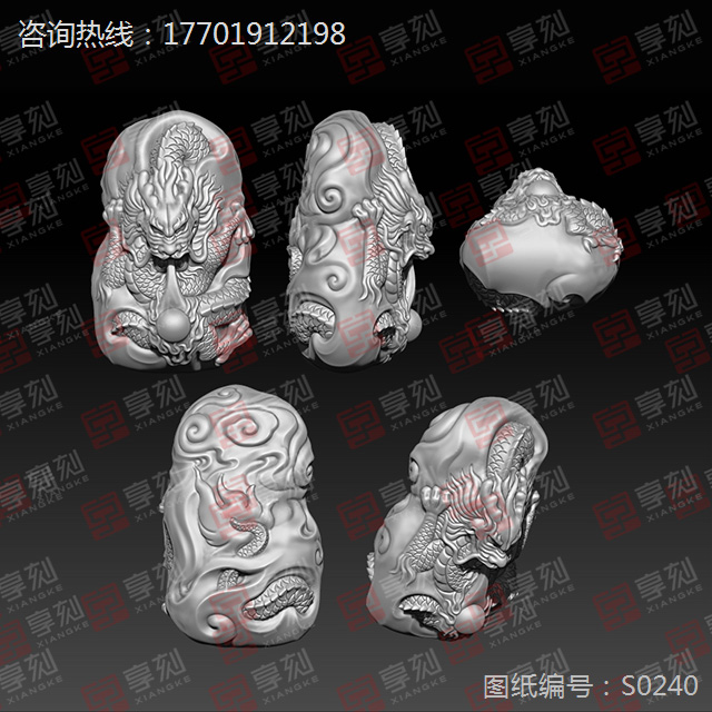 龍吐珠手把件玉雕圖紙