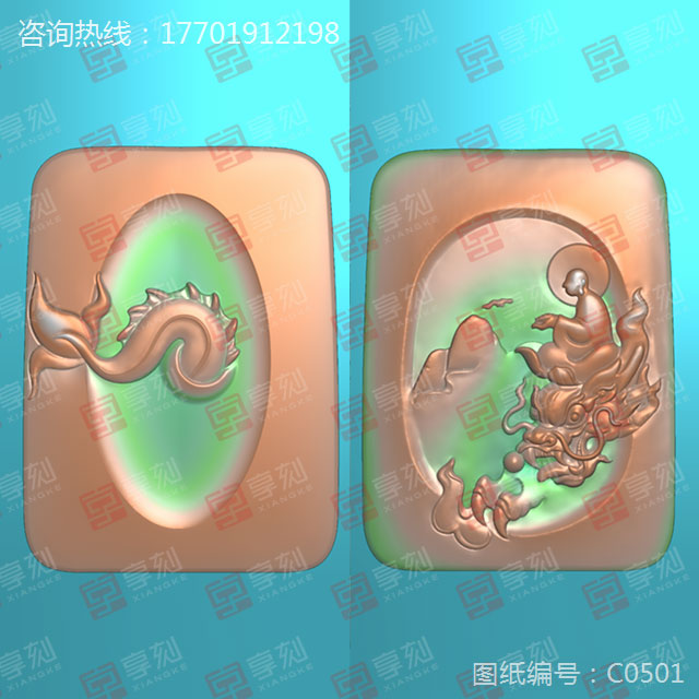 墨翠龍牌玉石雕刻圖紙