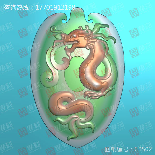 仿古龍牌玉雕圖案