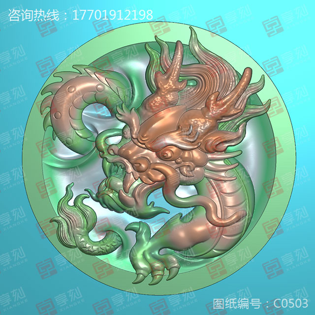 2021新款龍玉雕圖