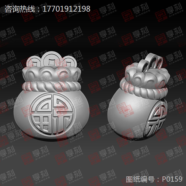 玉石錢袋吊墜雕刻圖案