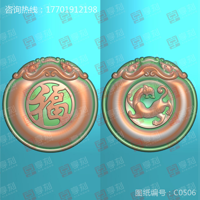 仿古獸玉佩精雕圖