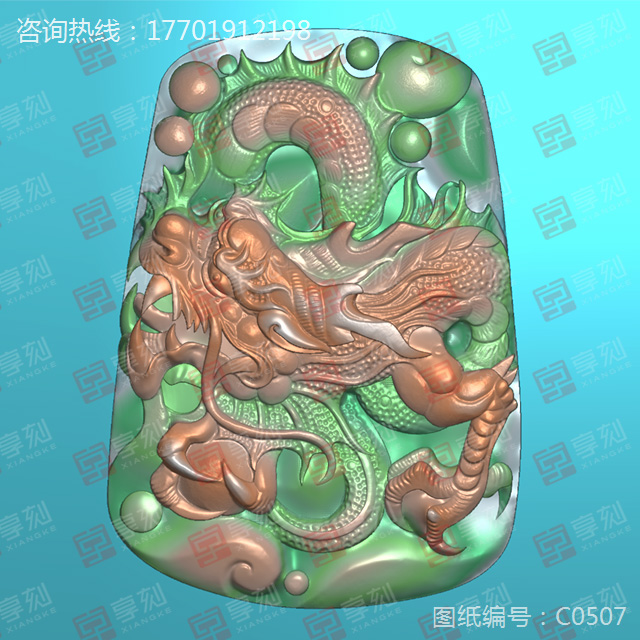 墨翠龍牌玉雕圖欣賞