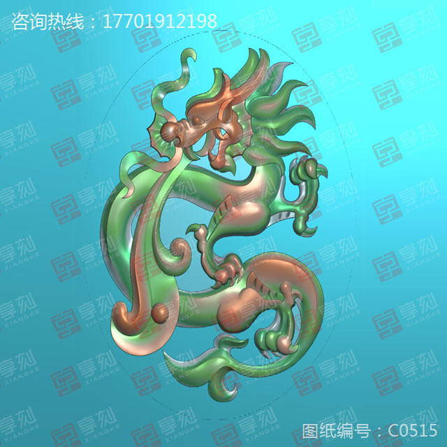 仿古龍玉石掛件精雕圖