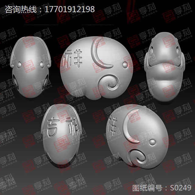 蜜蠟小象吊墜精雕圖紙