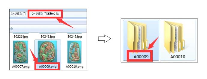 玉石雕刻機(jī)免編程操作一