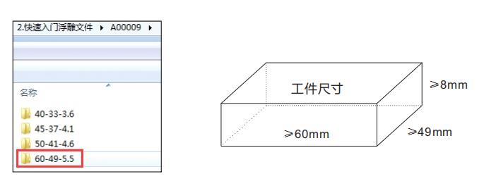 玉石雕刻機(jī)免編程操作二