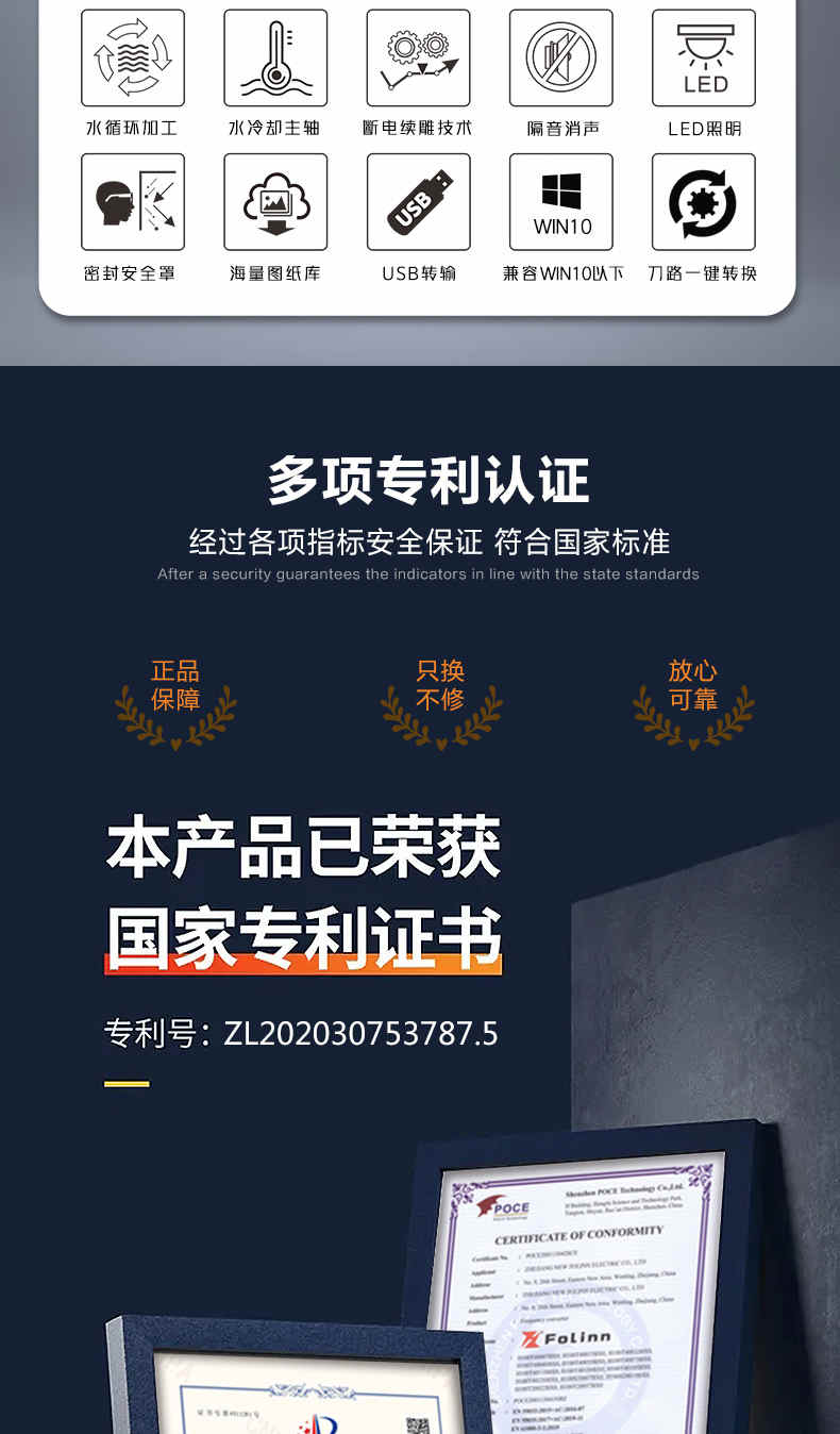 立體玉石雕刻機功能