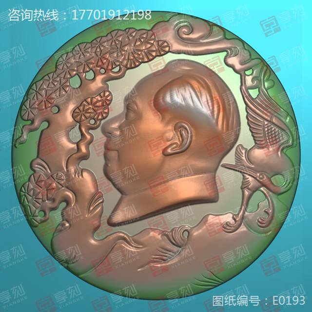毛澤東玉雕圖案大全