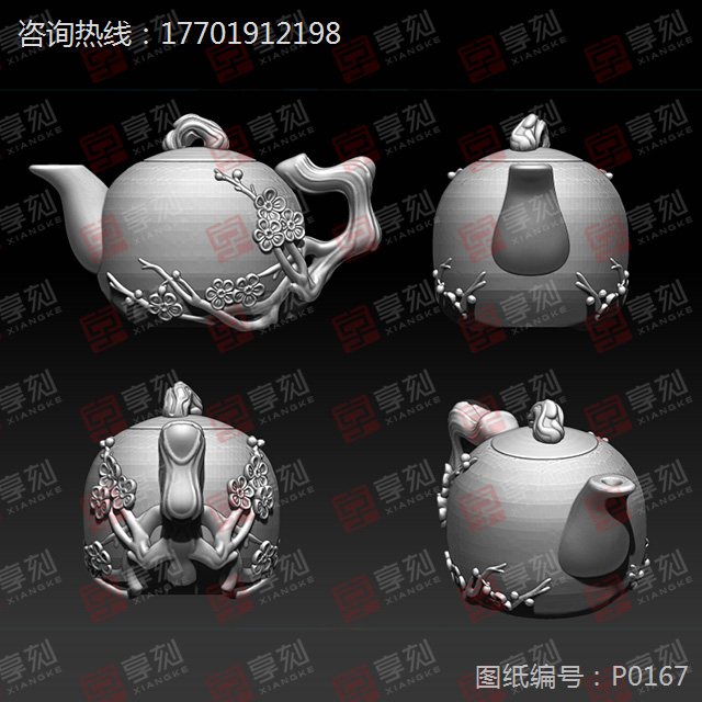 茶壺工藝品電腦雕刻精雕圖