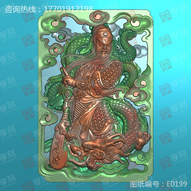玉石木雕關(guān)公龍牌精雕圖