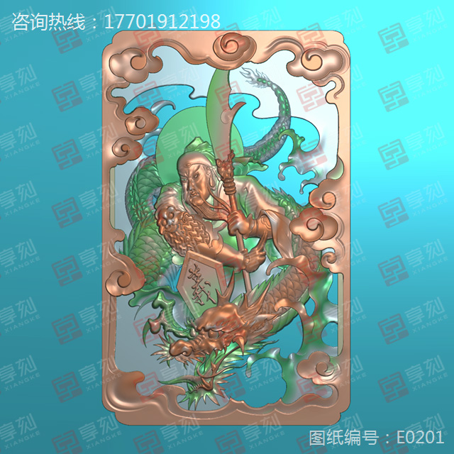 關(guān)羽龍牌玉雕木雕精雕圖