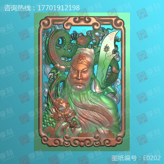 瑪瑙龍關(guān)公玉牌精雕圖
