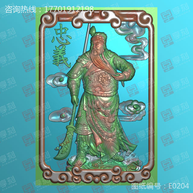 翡翠關(guān)公玉雕精雕圖紙